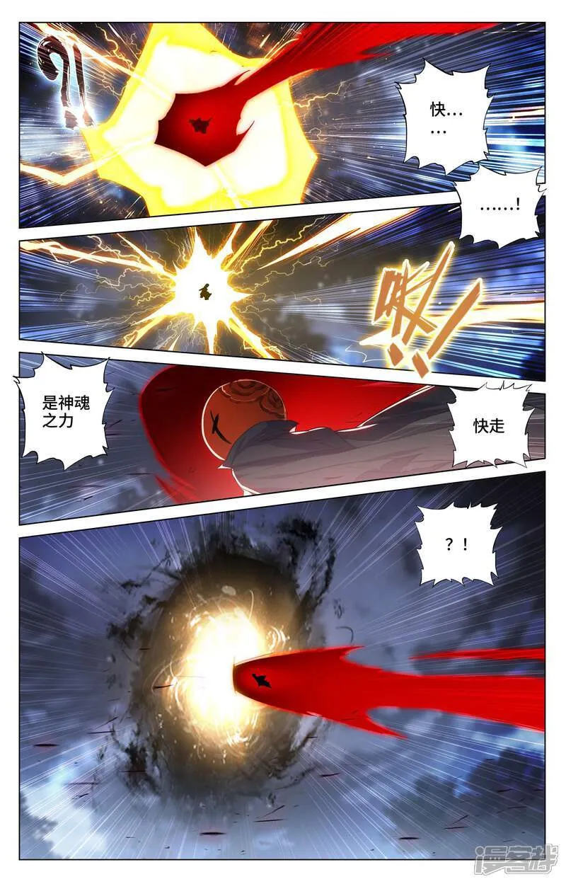第597话上 石龙大陆2
