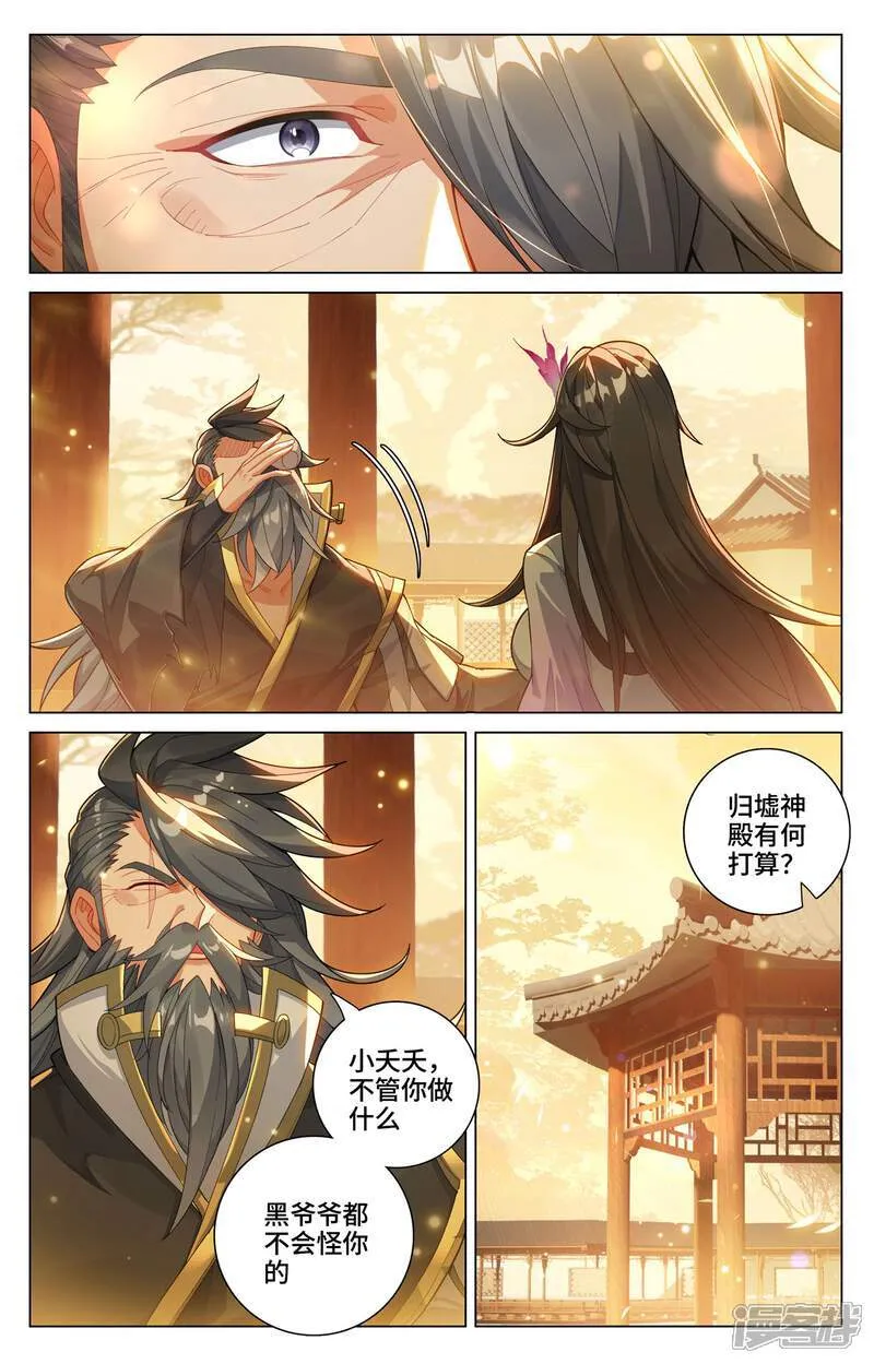 第598话下 诸圣大战2