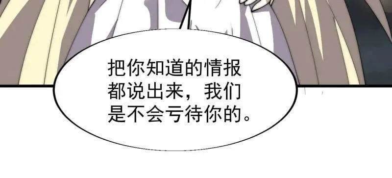 第857话 ：教训70