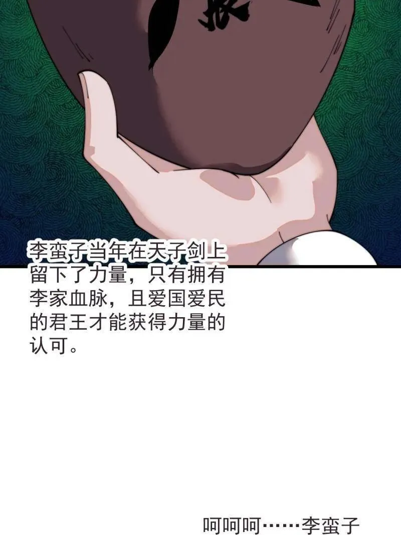第845话 ：茧房47