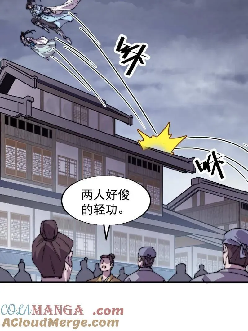 第858话 ：出发48