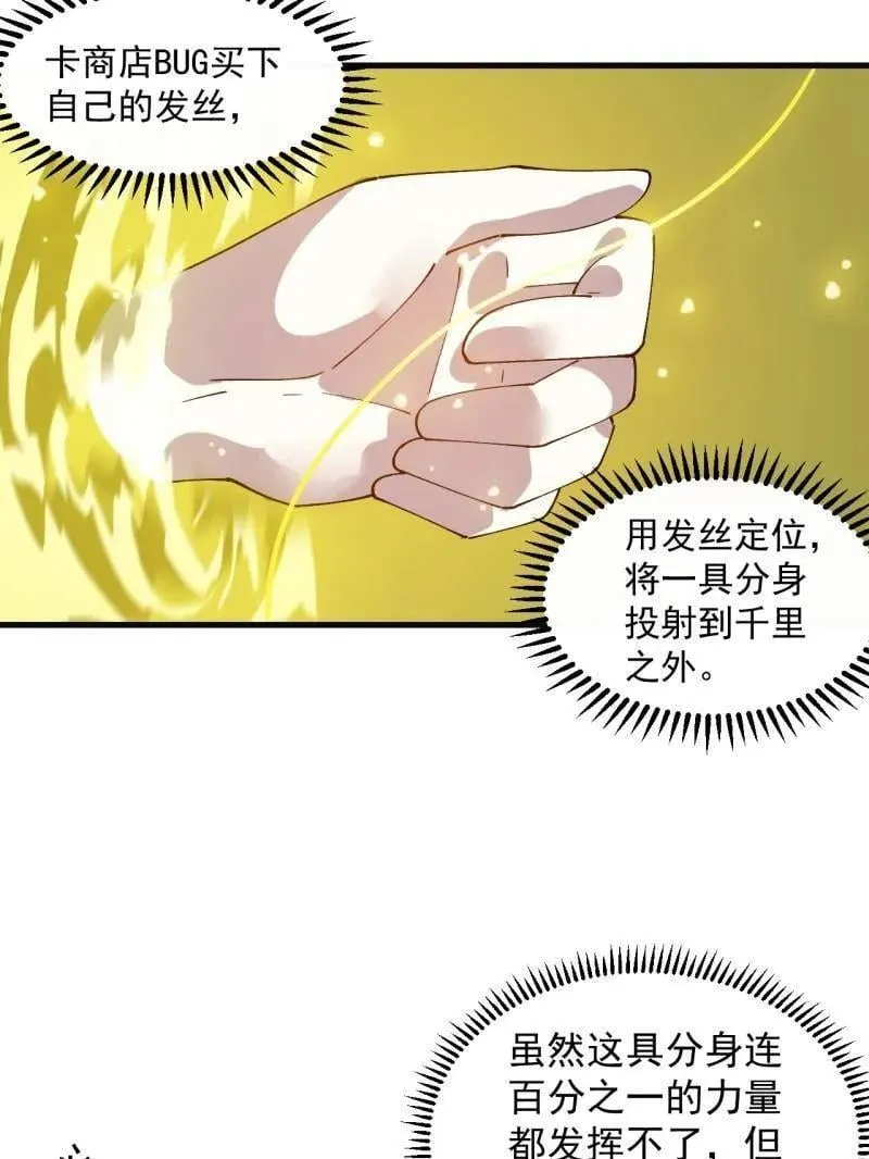第857话 ：教训38