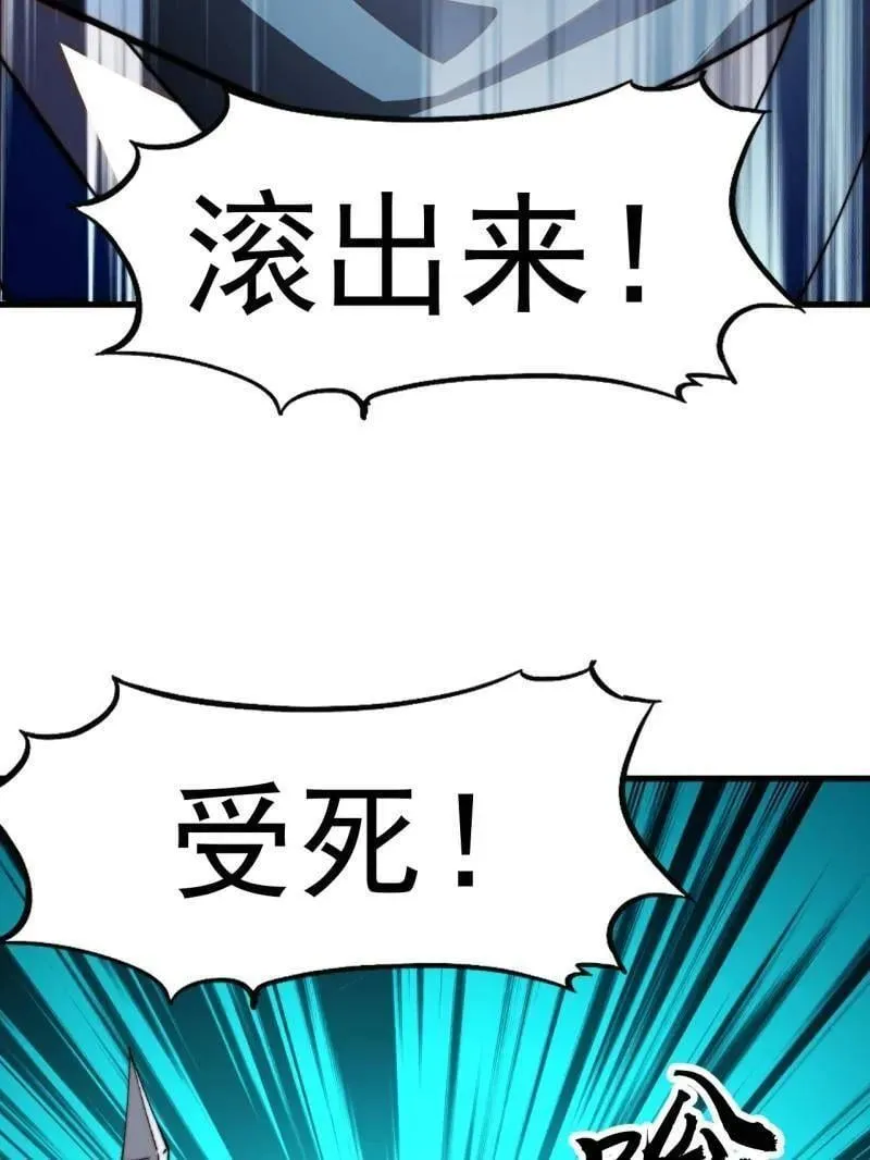 第859话 ：破门而入131