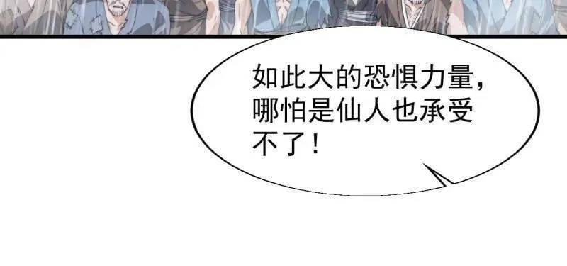 第863话 ：围攻67