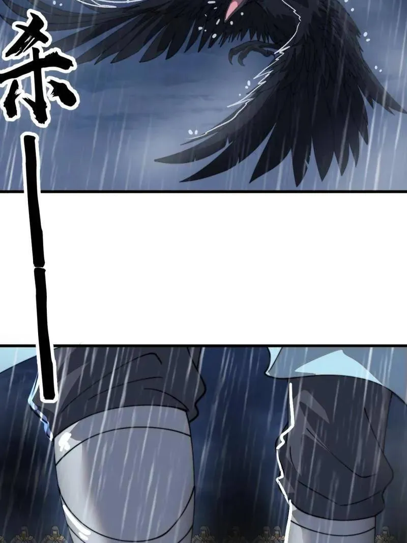 第863话 ：围攻58