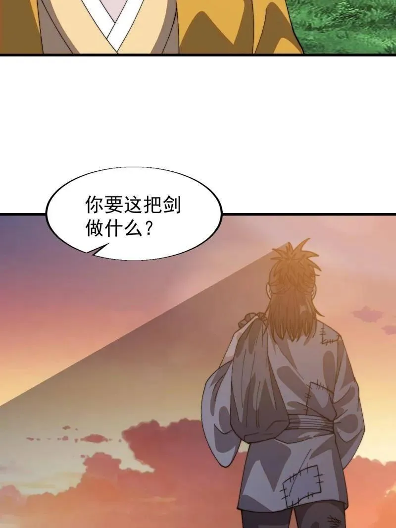 第854话 ：天授君权26