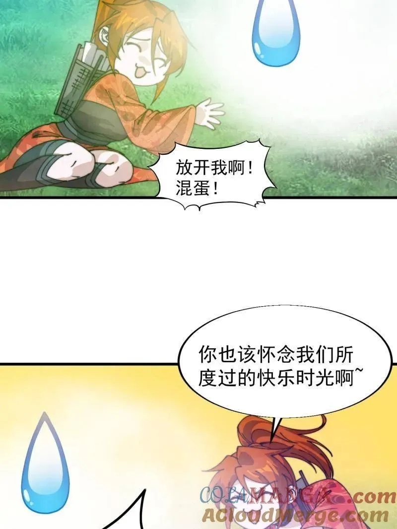 第847话 ：一根头发30