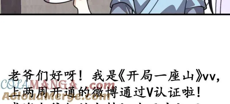 第855话 ：联系100