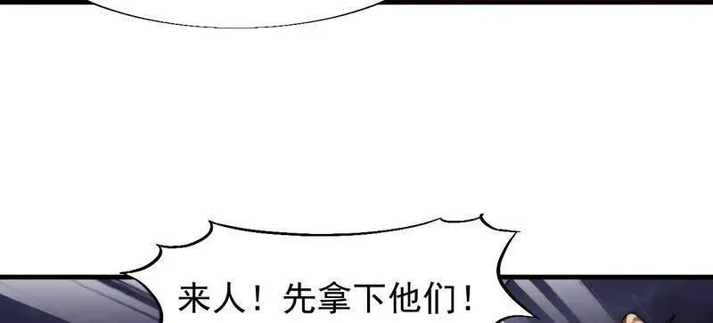 第850话 ：真正的原因31
