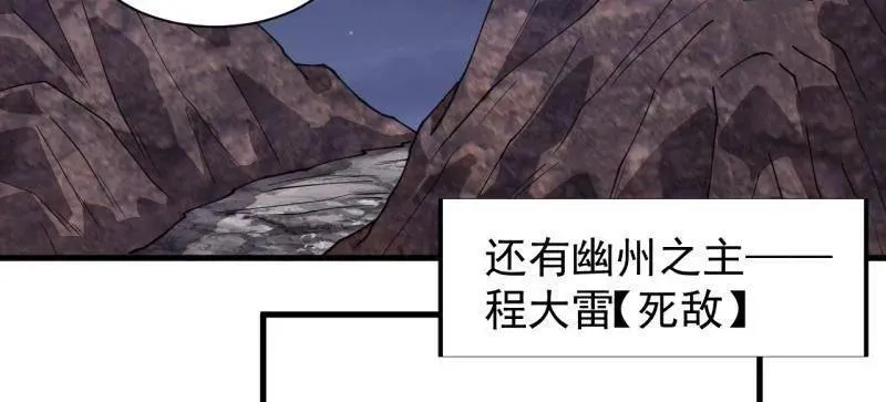 第855话 ：联系51