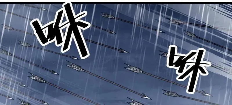 第864话 ：前进53