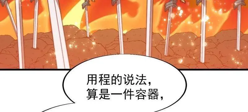 第856话 ：后手35