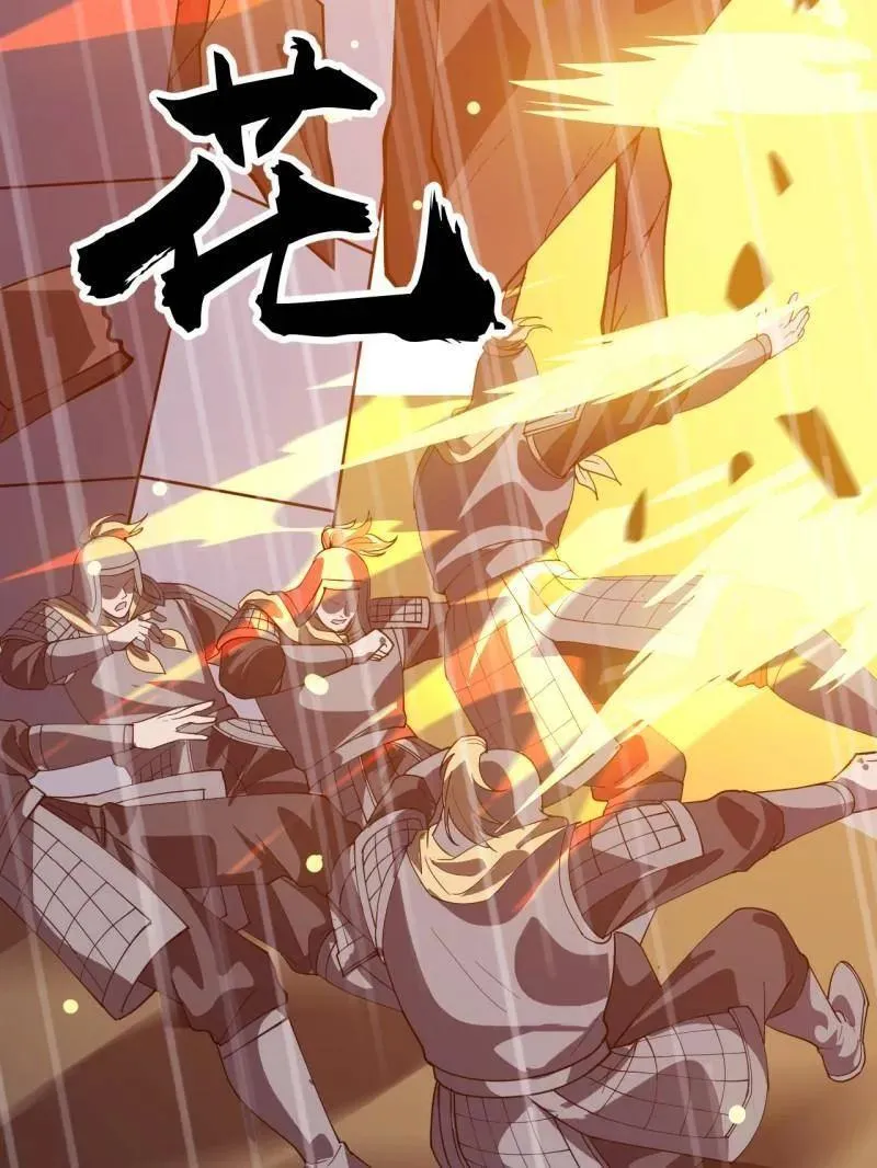 第859话 ：破门而入34