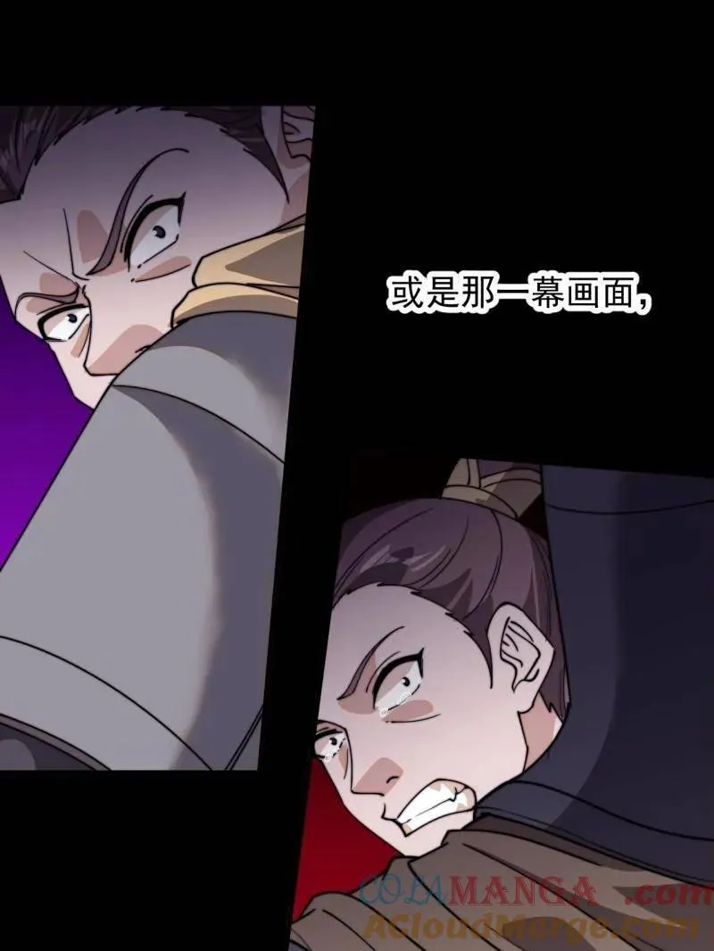 第849话 ：困其一生69