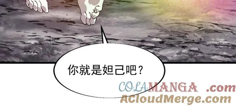 第857话 ：教训54