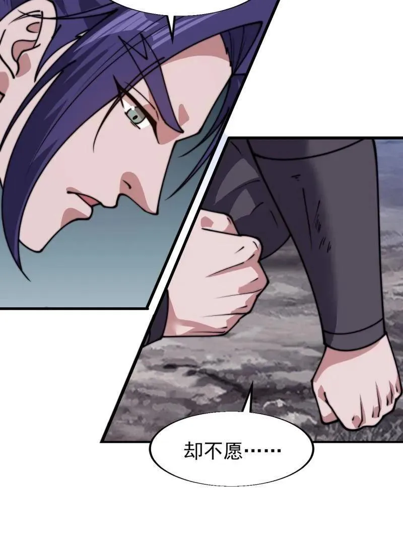 第850话 ：真正的原因52