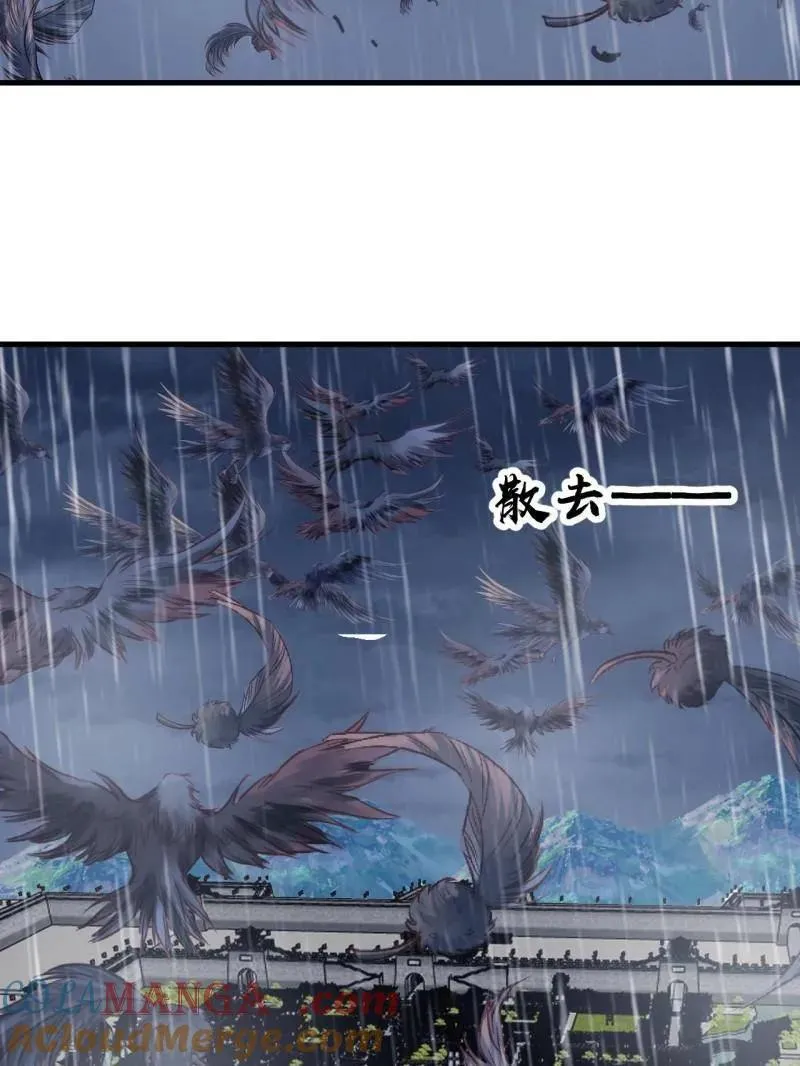 第860话 ：借他人之口96
