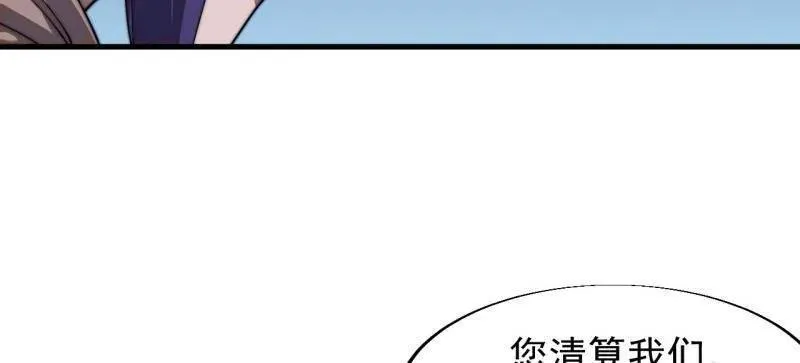第850话 ：真正的原因43
