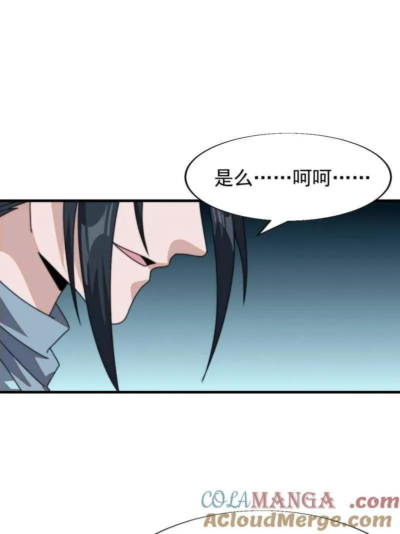 第863话 ：围攻4