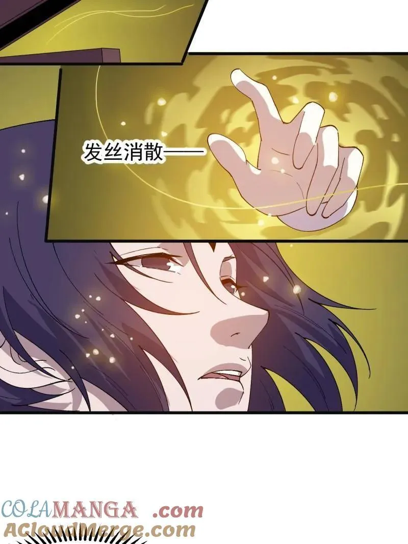 第857话 ：教训36