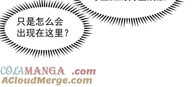 第848话 ：仙逝32