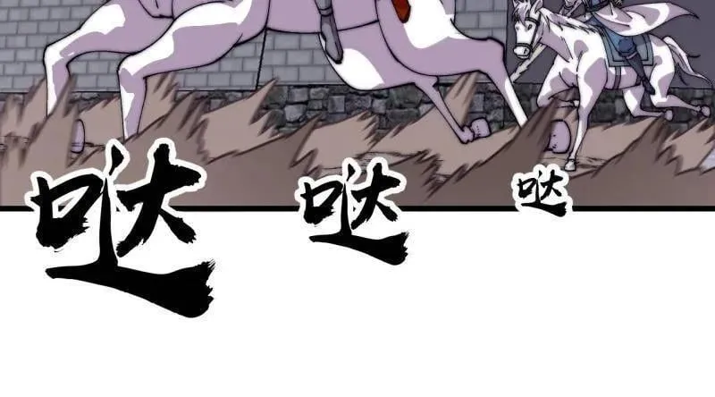 第858话 ：出发53