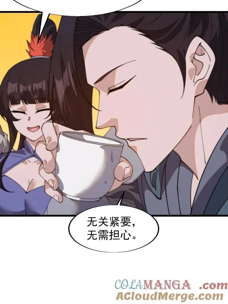第848话 ：仙逝35