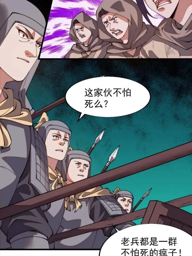 第850话 ：真正的原因80