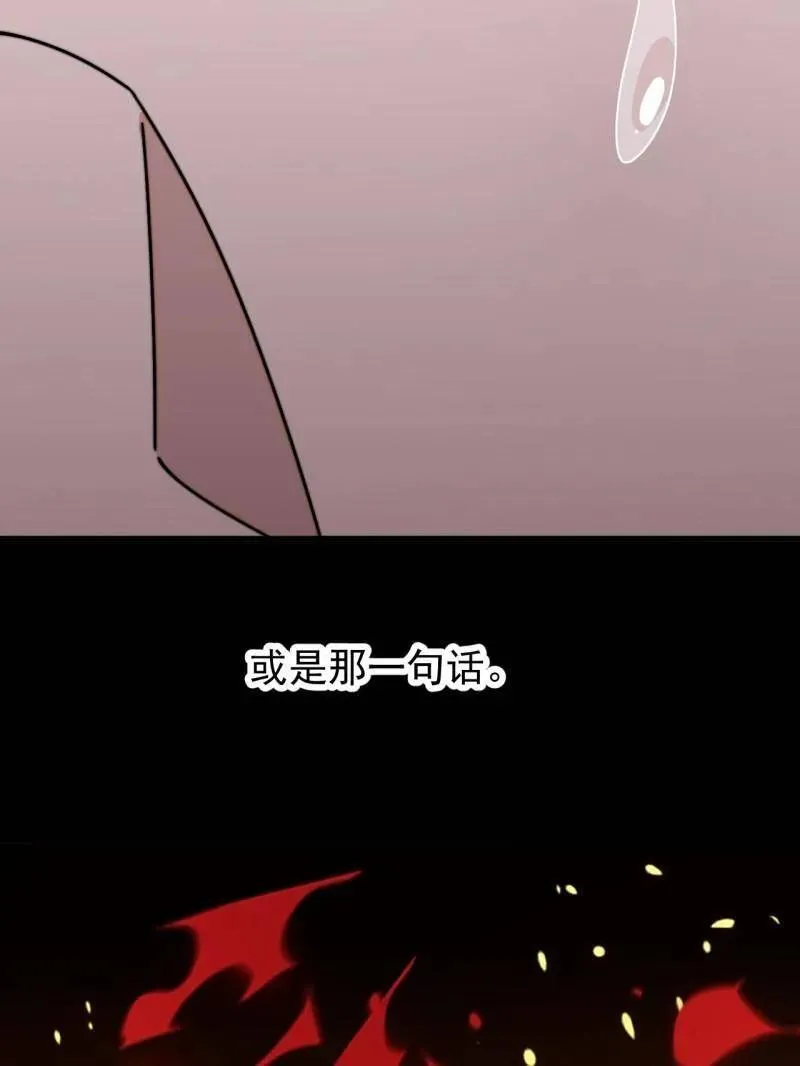 第849话 ：困其一生73