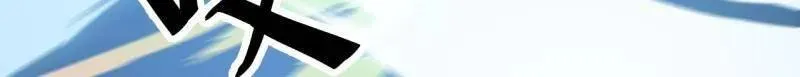 第857话 ：教训23