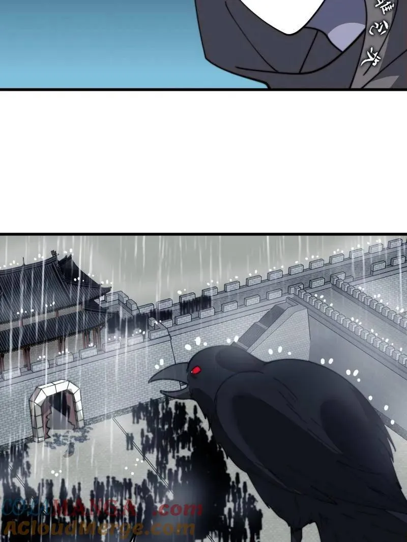第859话 ：破门而入80