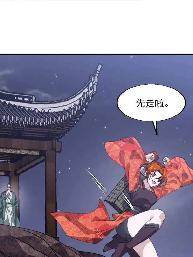 第856话 ：后手64