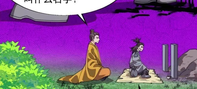 第853话 ：卖药郎23