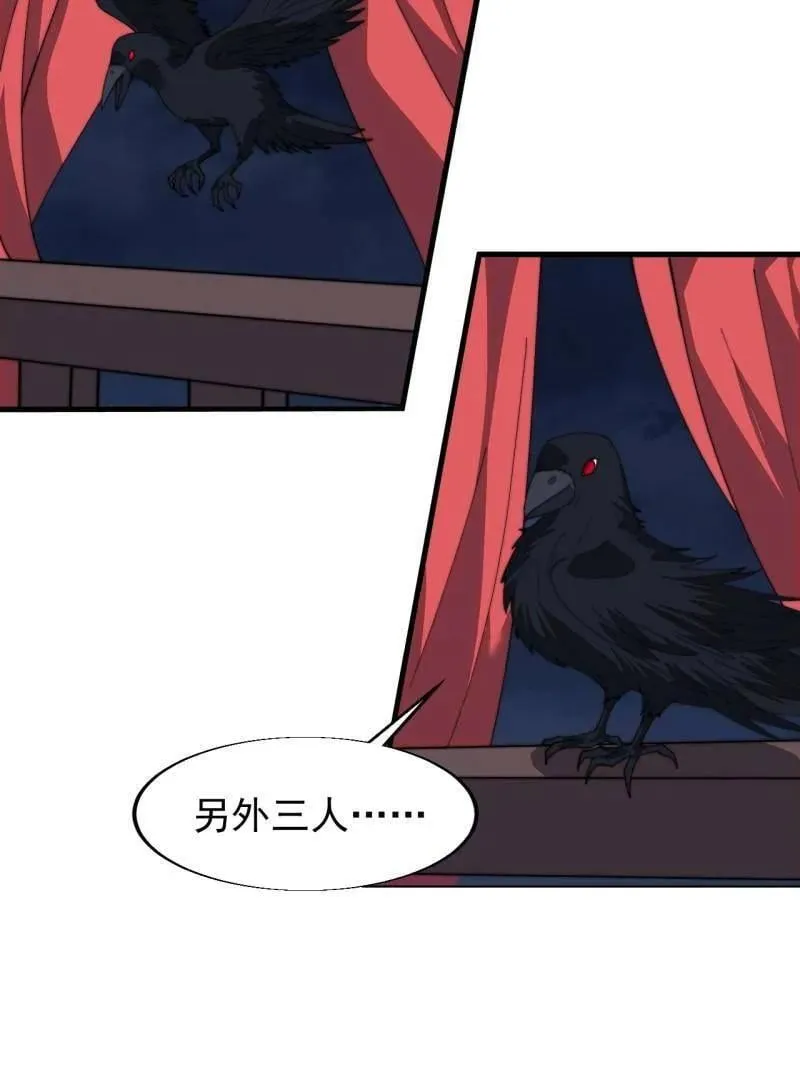 第859话 ：破门而入74