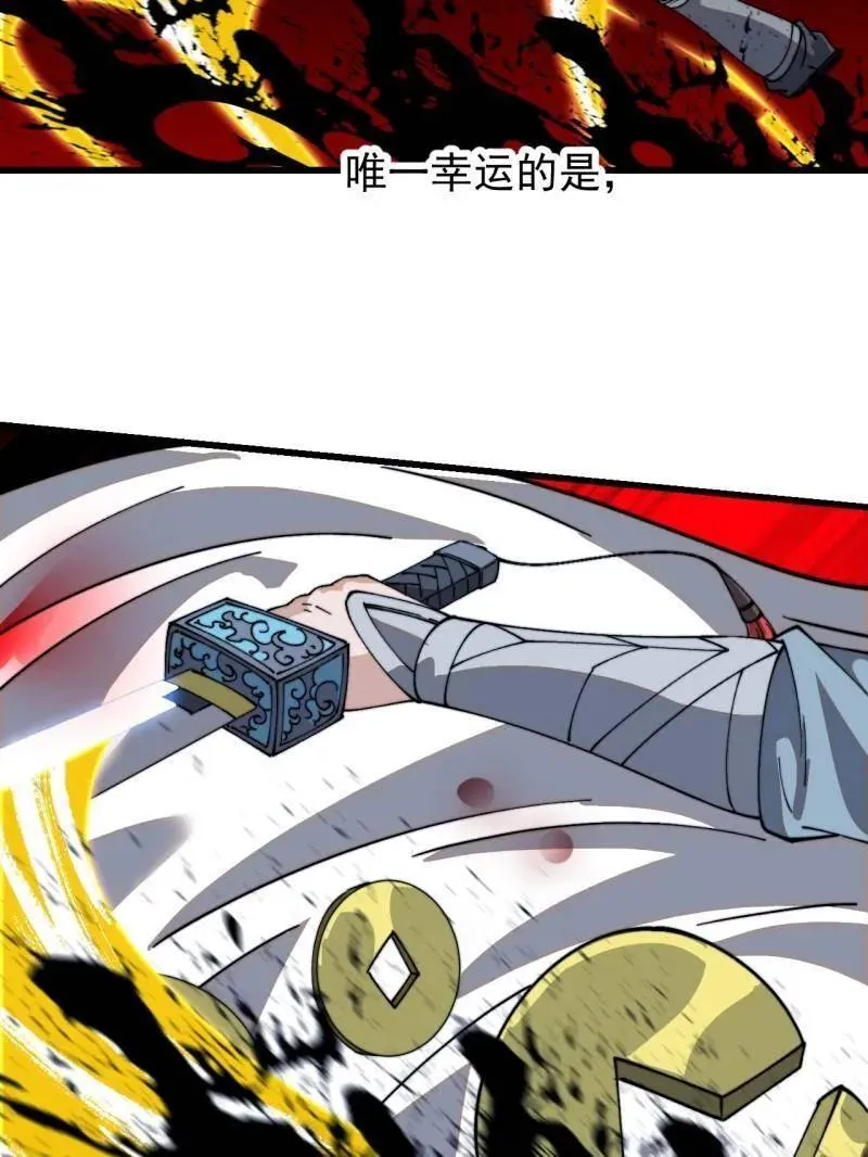 第864话 ：前进38