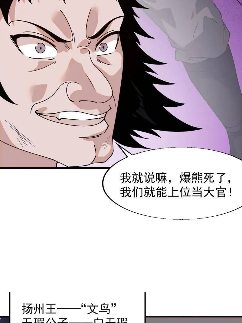 第855话 ：联系38