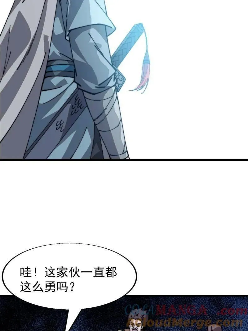 第860话 ：借他人之口16