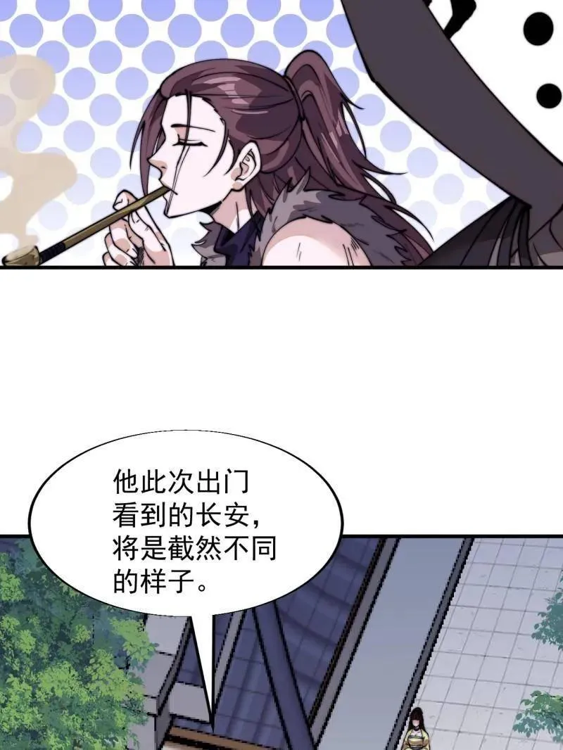 第845话 ：茧房73