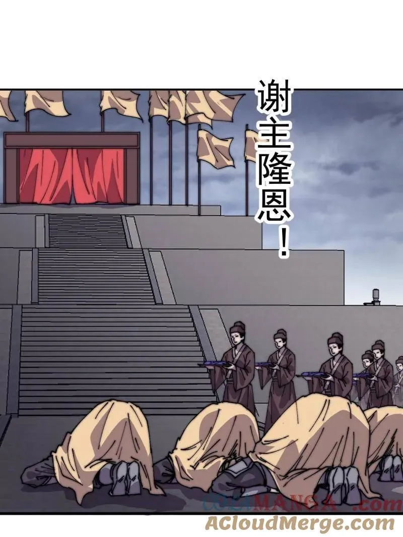 第858话 ：出发72