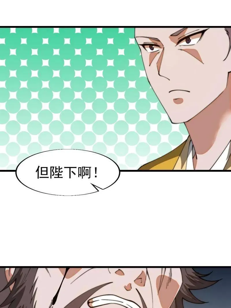 第851话 ：了结恩怨7