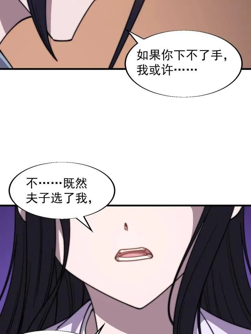 第858话 ：出发35