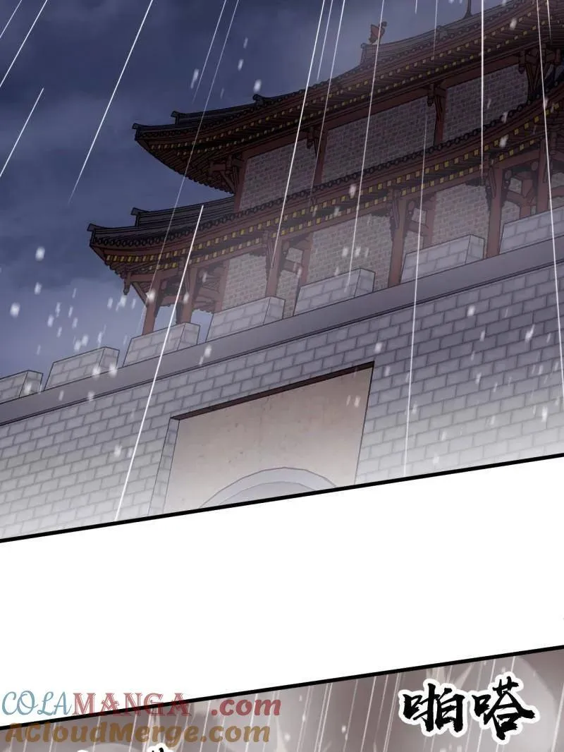 第859话 ：破门而入40