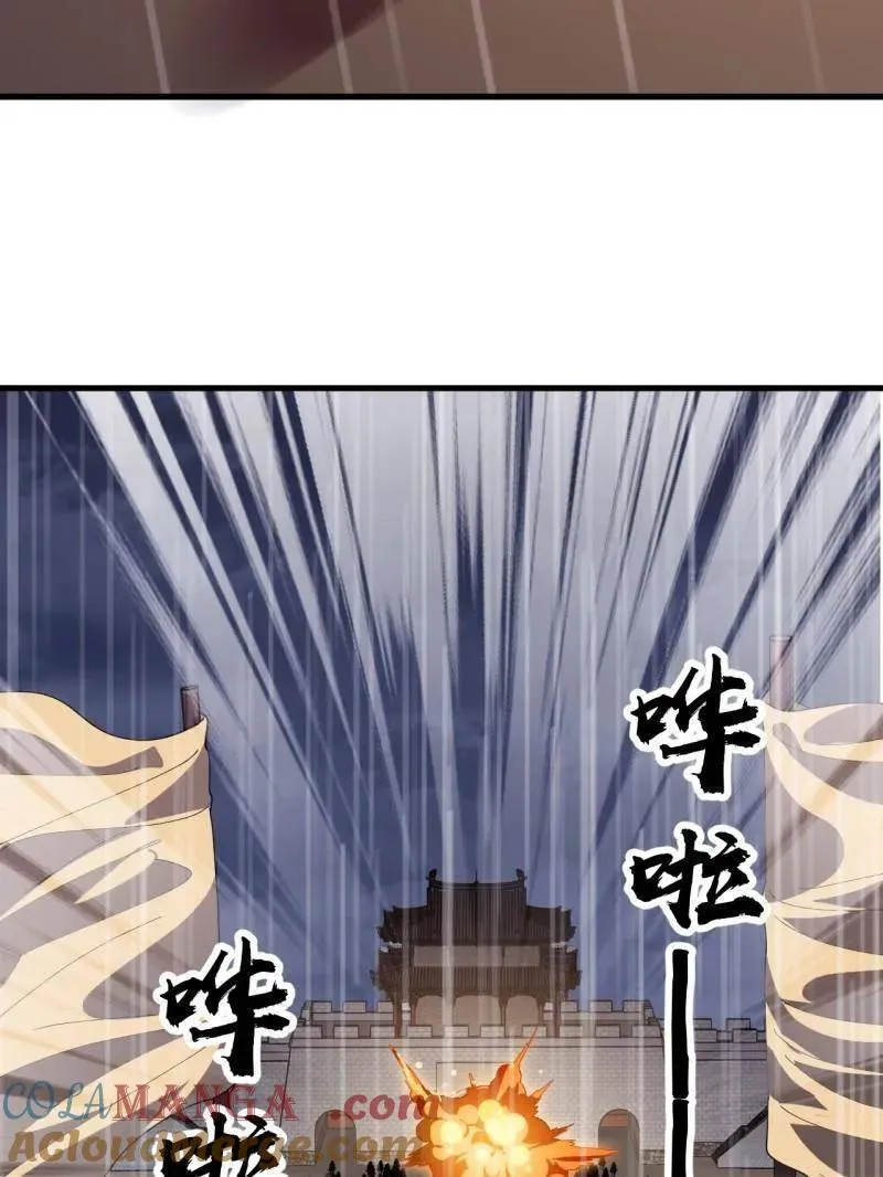 第859话 ：破门而入36
