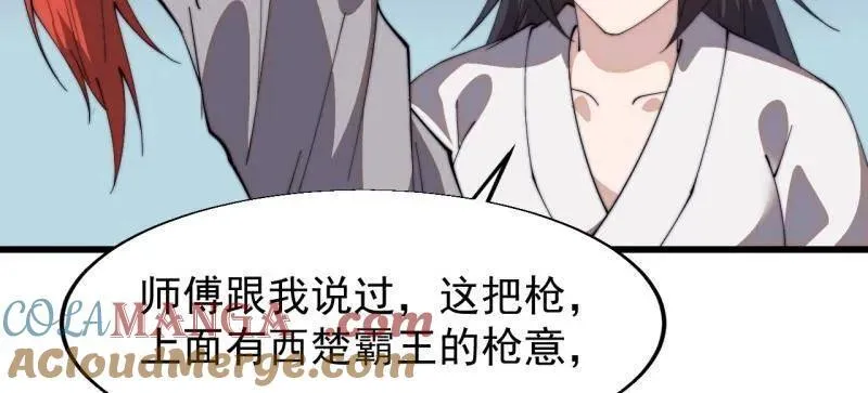 第848话 ：仙逝38
