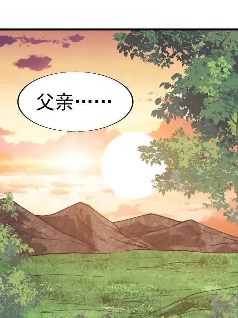 第854话 ：天授君权51