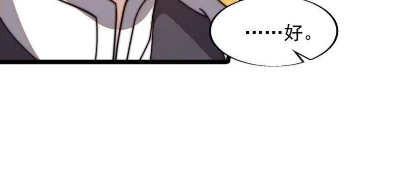 第848话 ：仙逝67