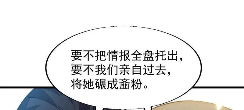 第847话 ：一根头发67