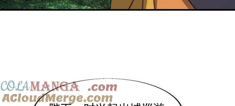 第853话 ：卖药郎81