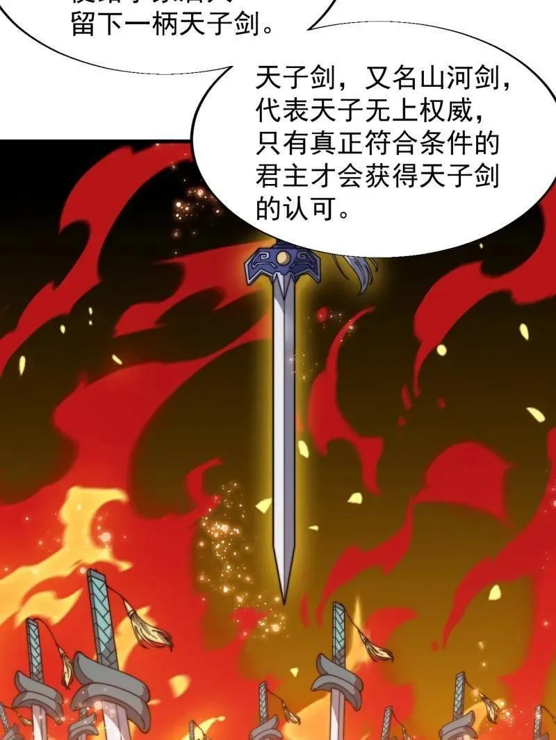 第856话 ：后手34