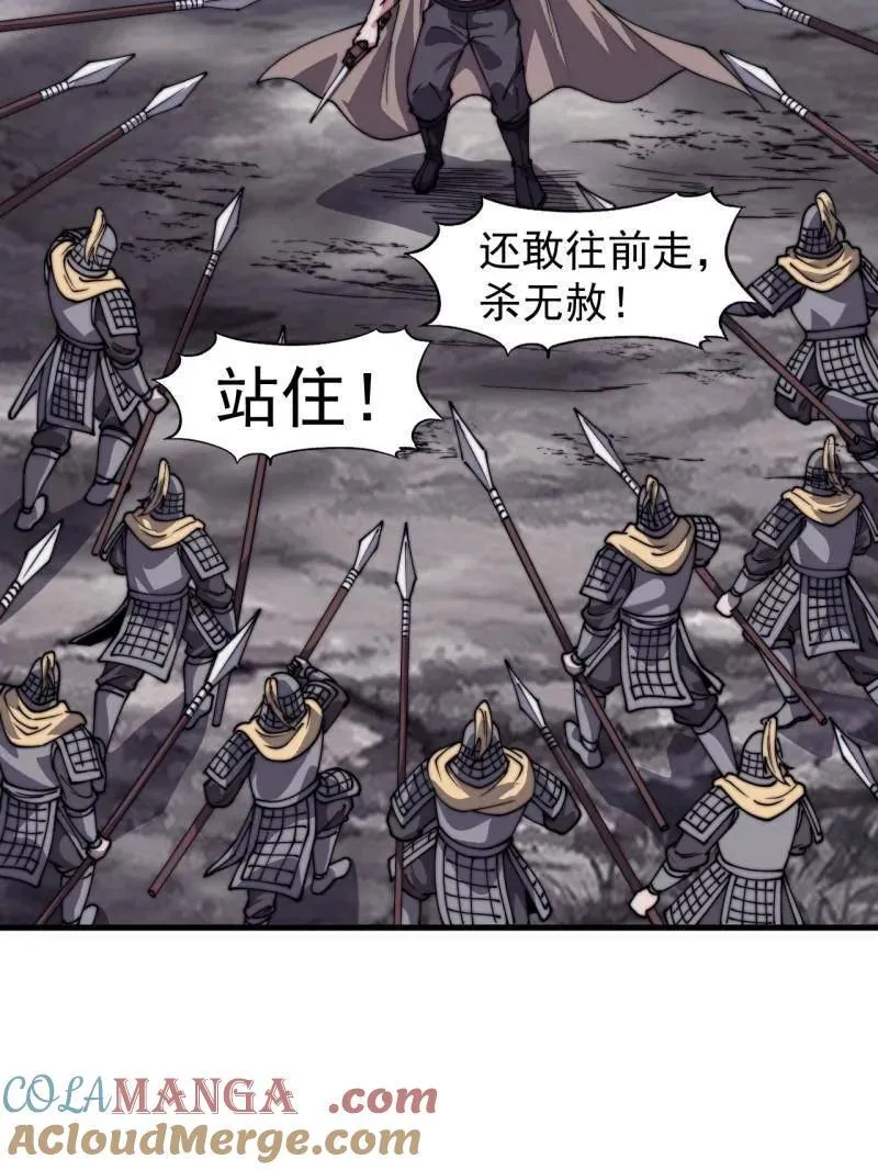第850话 ：真正的原因72